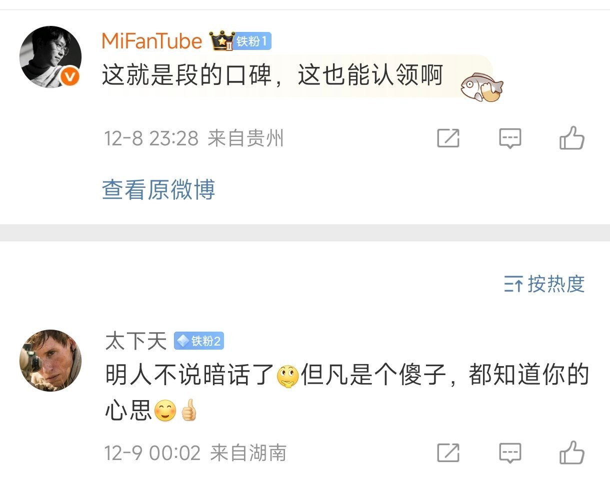 这下大家都知道谁是傻子了“但凡是个傻子”这还是中文吗，给我干哪来了这句话的意思是