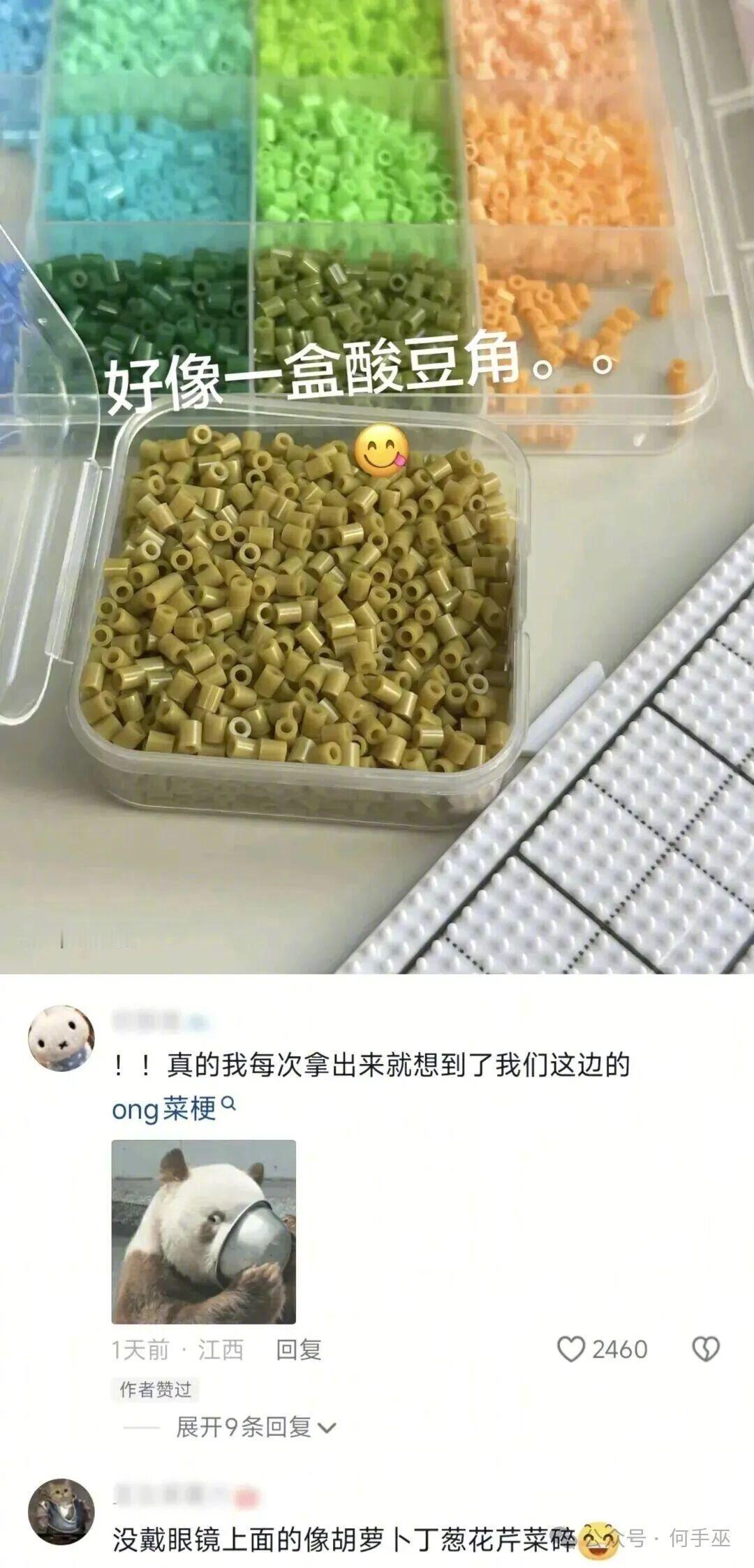口水已经开始疯狂分泌
