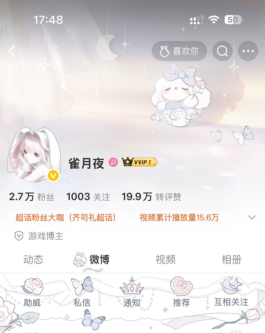 垂耳兔垂耳兔专栏·衣柜
