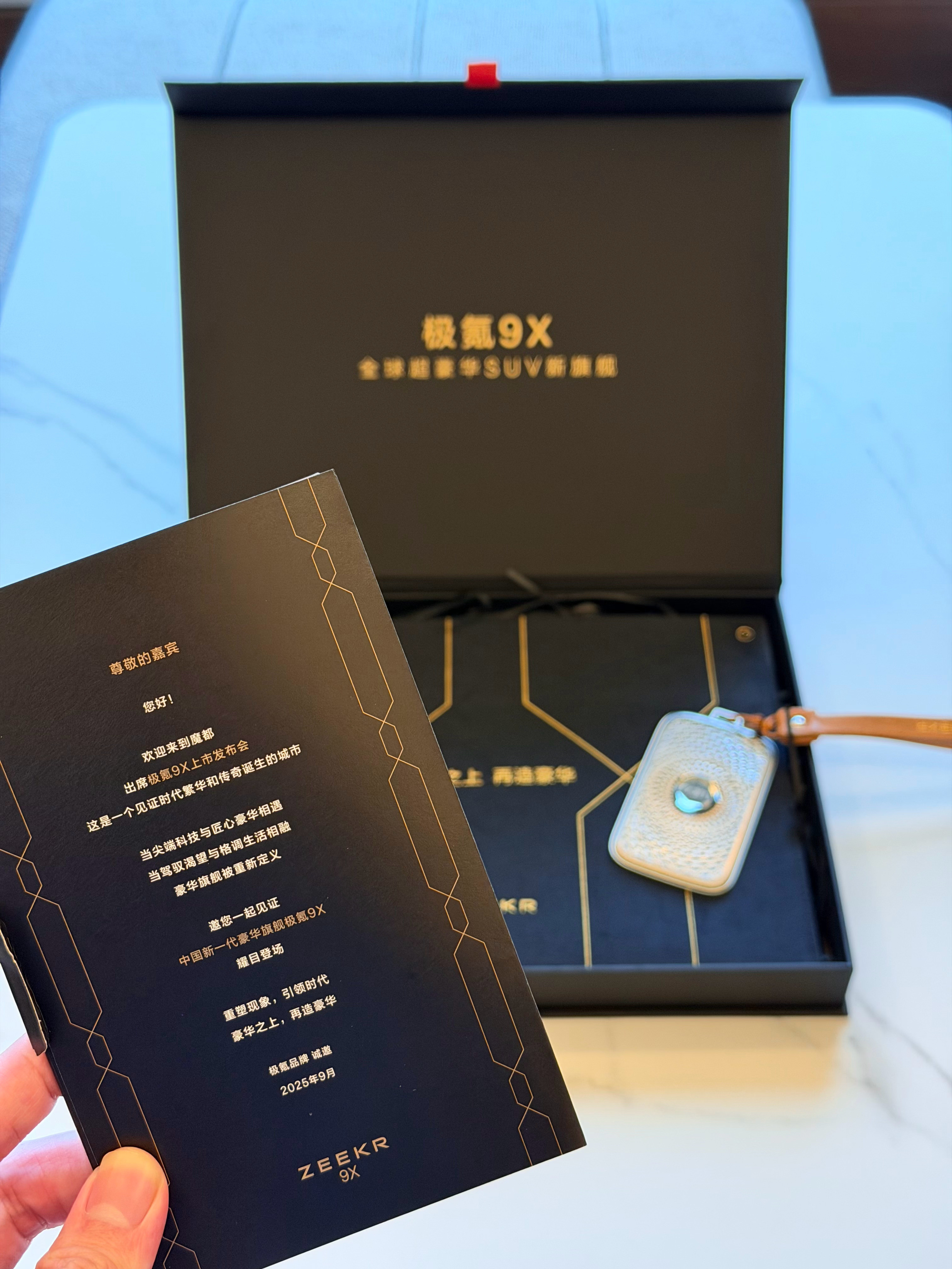 极氪9X重磅上市今晚就是极氪9X上市发布会了，不知道价格会不会有什么惊喜[dog