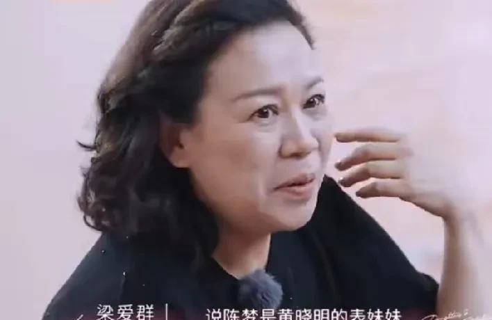 程潇妈妈问陈梦妈妈：“网上说陈梦是黄晓明表妹，这事儿是真的吗？”陈梦妈妈：“真的