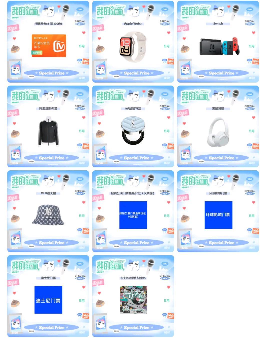 左奇函🌀🌀球场挥汗燃热血，校园逐梦绽锋芒🌀🌀欢迎来到🔹🔹【四代首位青