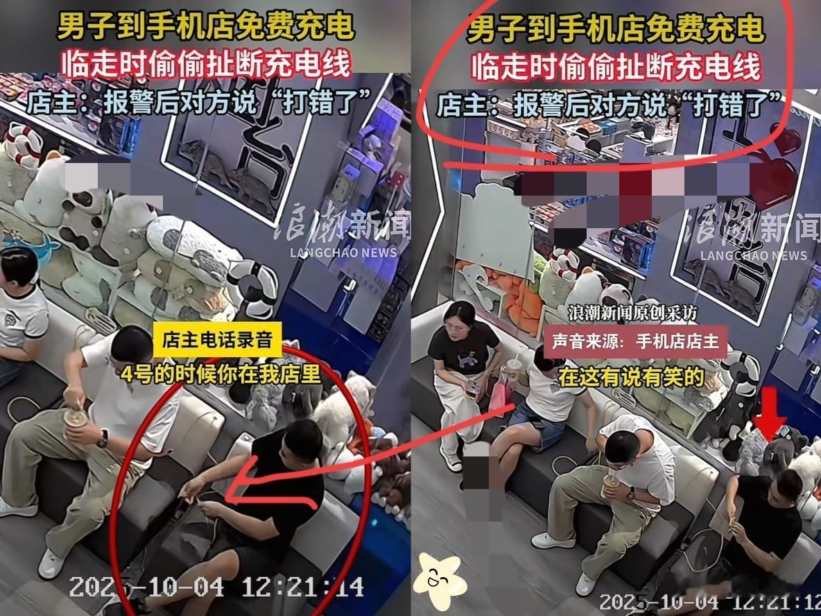 现在全网最后悔的就是这四个人了吧，特别这个叫肖业鹏的黑龙江哈尔滨人，家庭住址