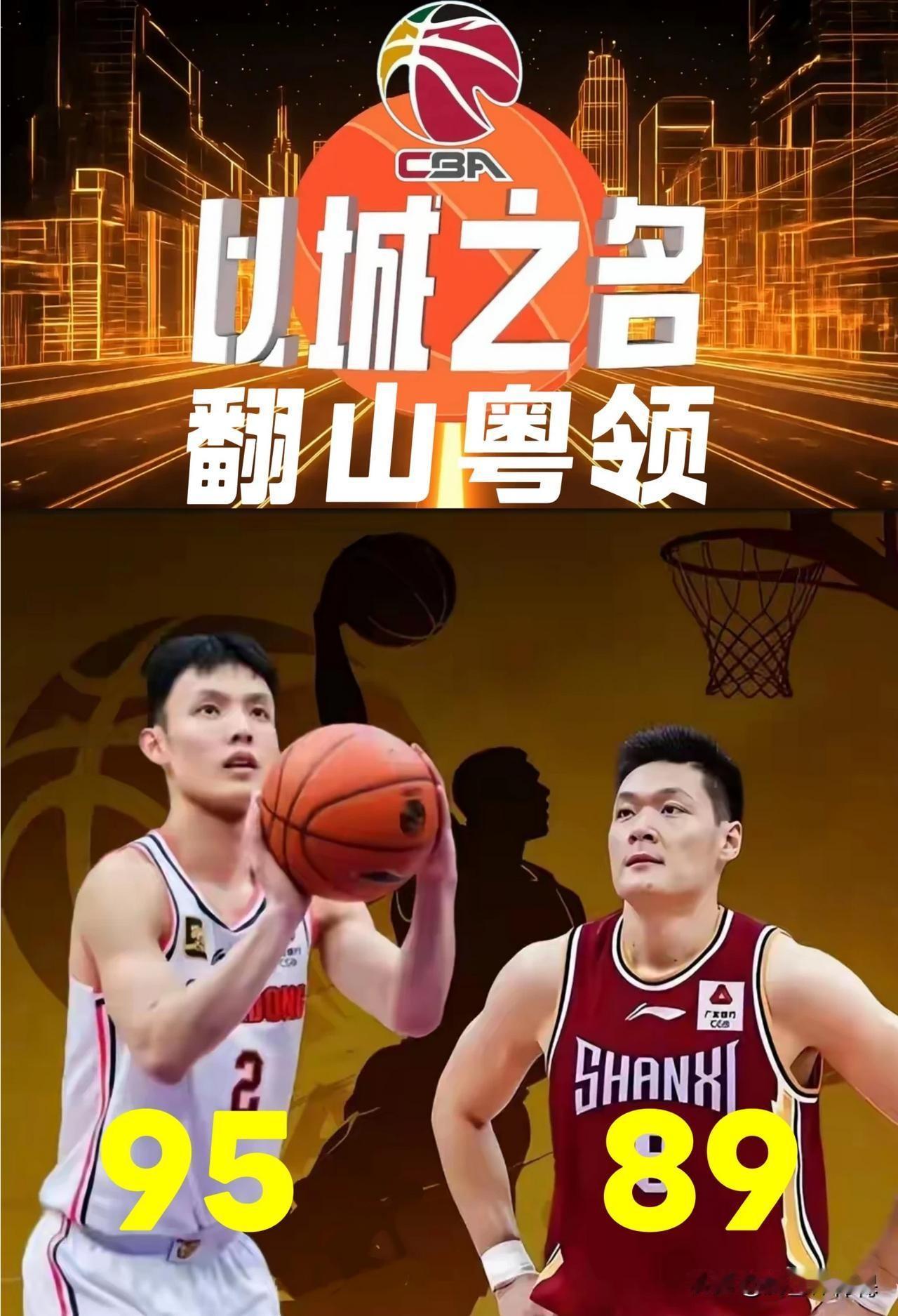 山西主场89:95不敌广东遭两连败，四大原因是山西队输球的根源。1.张宁缺阵