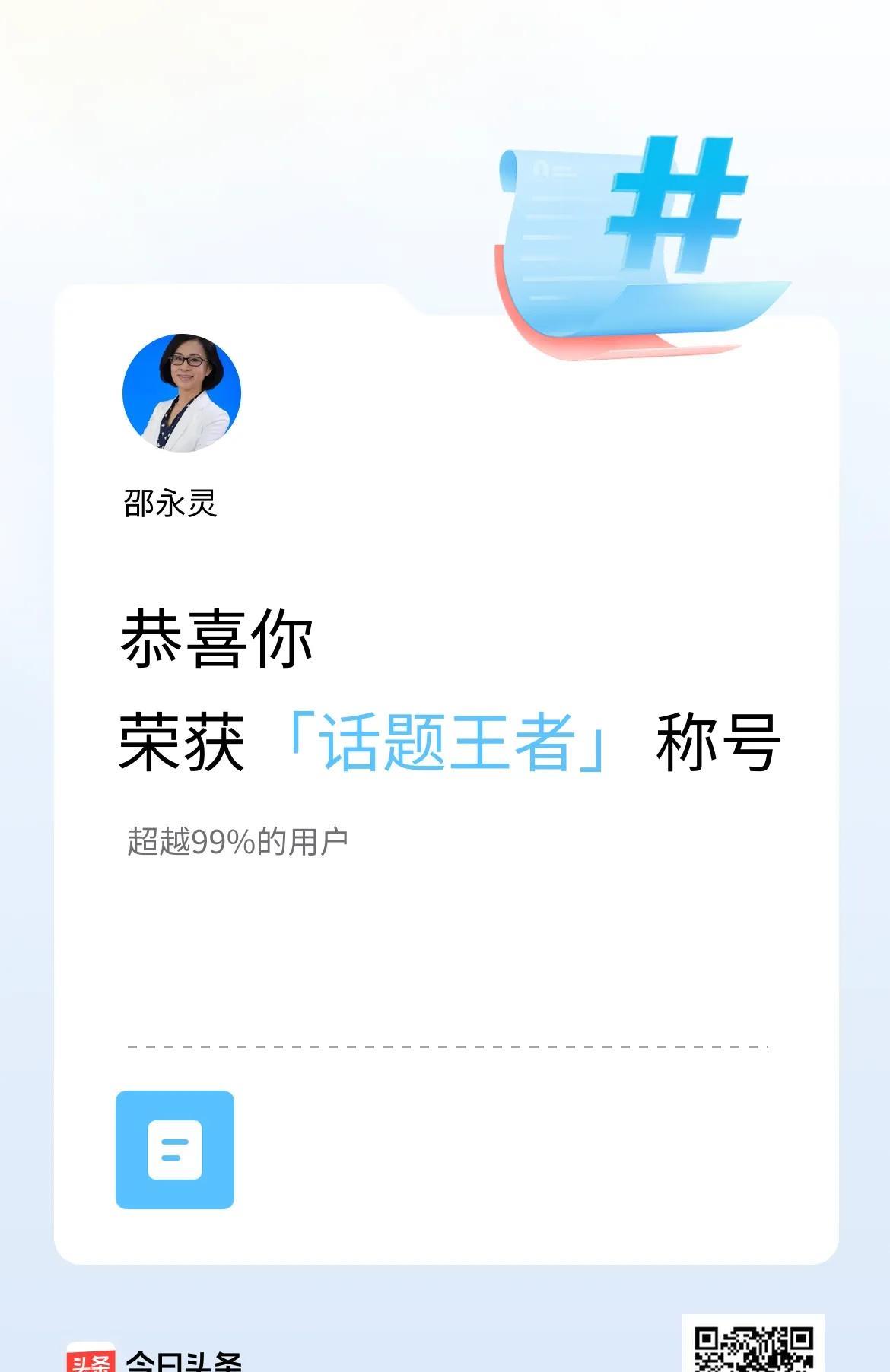 #你最羡慕的退休生活是怎么样的#每个人都会羡慕别人，我也不例外。我最羡慕的