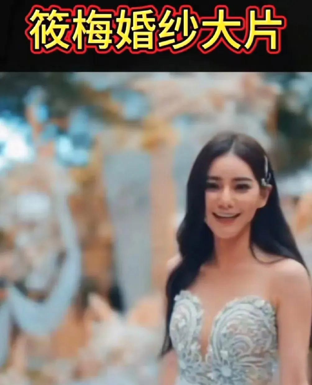 马筱梅婚纱照，真是太漂亮了，颜值身材一点不输当年老气的大S，看来马筱梅是铁了心要