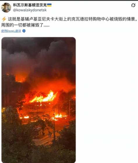 炸锅了！全世界都被基辅传来的消息惊出一身冷汗！那个号称能扛住核弹爆炸、深达105