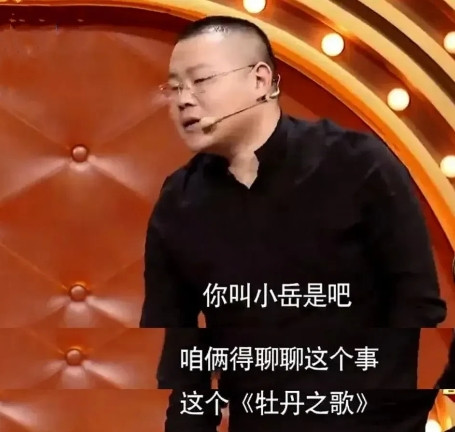 有一年在春晚后台，岳云鹏看到了蒋大为，本想和蒋大为说声谢谢，没想到蒋大为脸一沉：