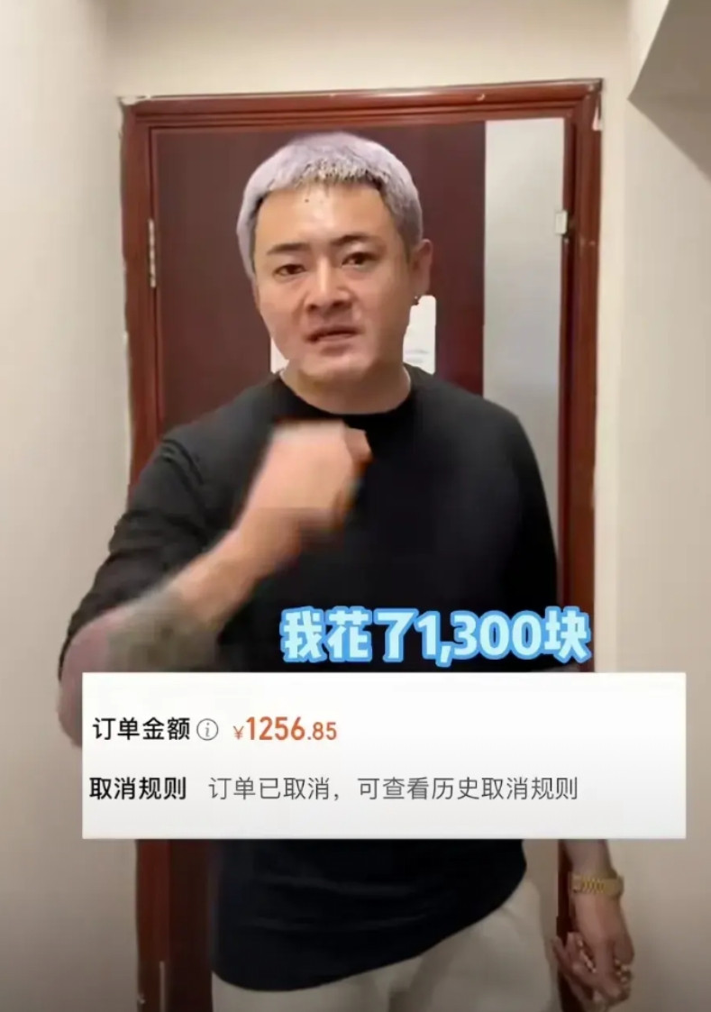 游客怒了:1300元青岛民宿坑人，还不让退款最近有一个游客去韩国，从青岛出发