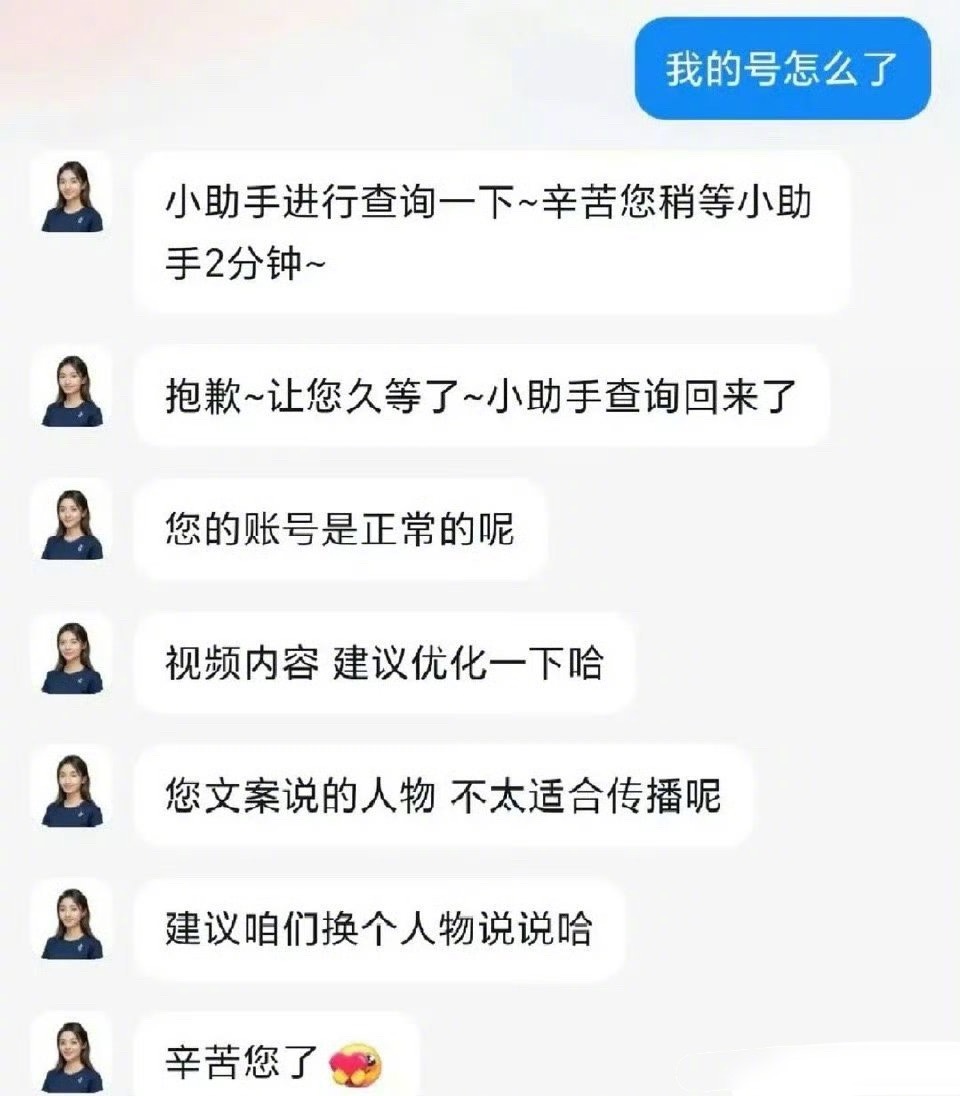 梓渝和田栩宁的视频被限制加热了。梓渝杂志13w​​​