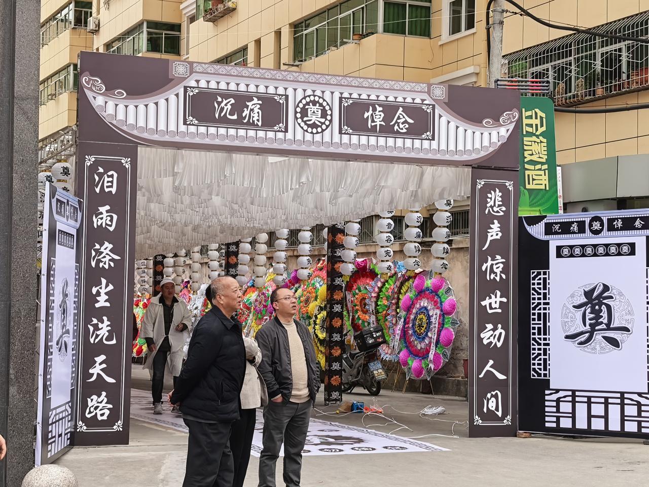 陕西凤县民营企业一件令人悲痛的大事，第一批创业者最具代表性人物王佰成先生，202