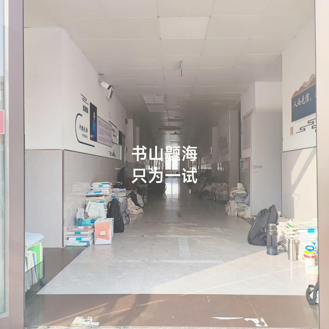 高中教师外的走廊