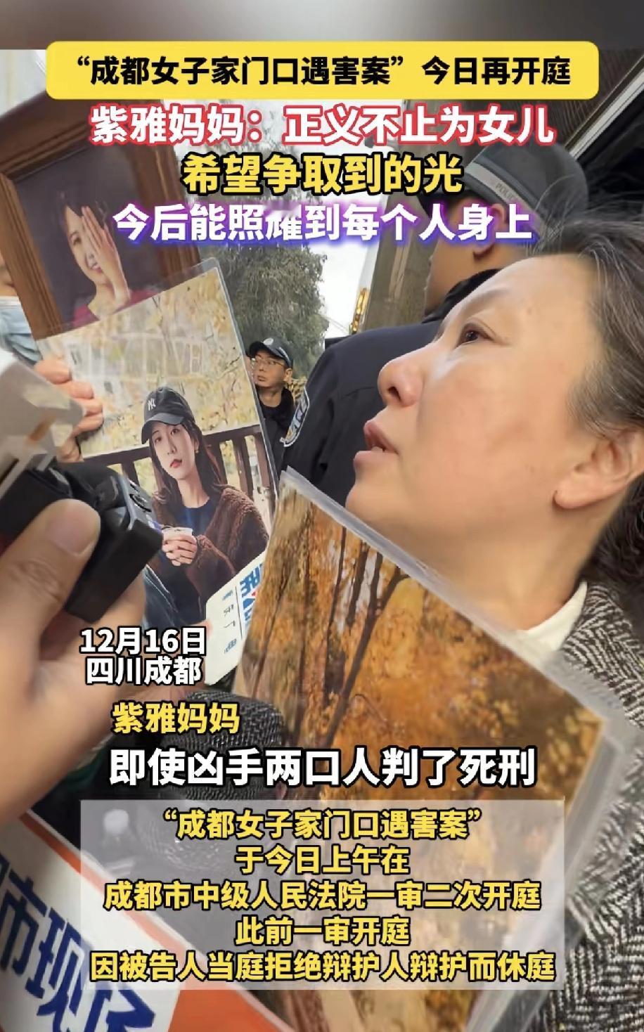 成都入室杀人案开精神病证明解脱，可以推动法律关于杀人偿命的还原而不是退步，杀人案