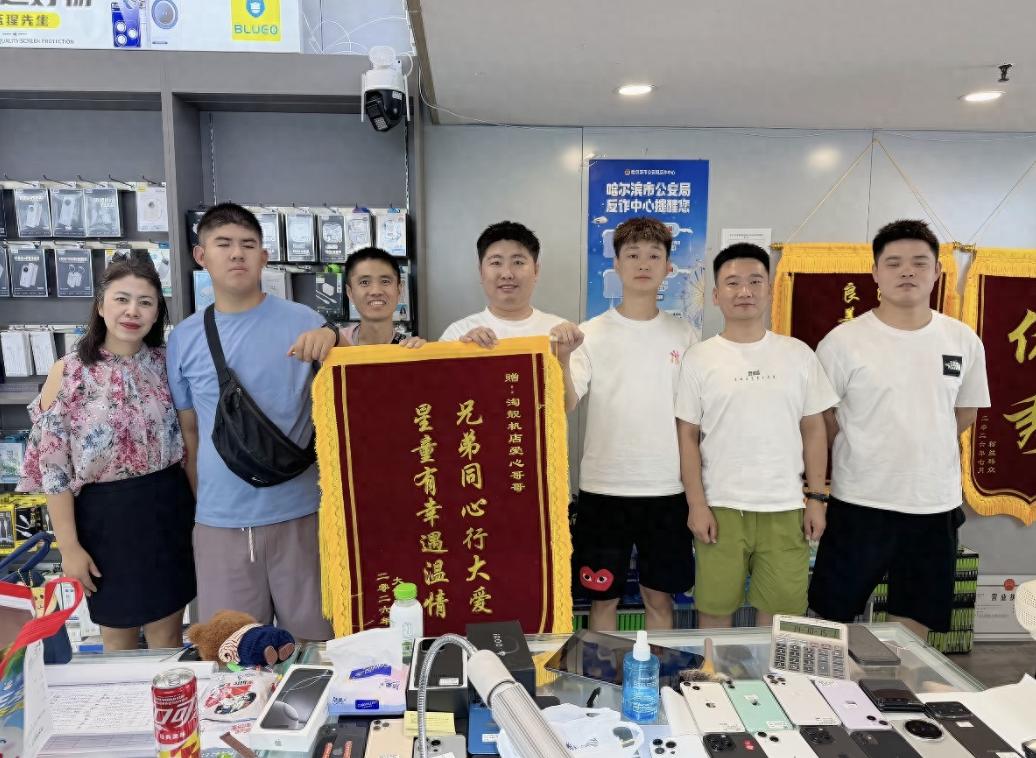 “太暖了！”8月3日报道，哈尔滨，一男子走进手机店，直接拿了一瓶饮料离开，店主发