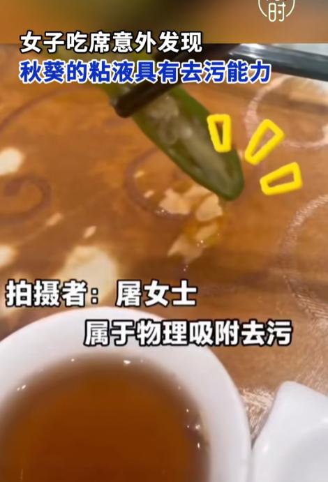 天下之大无奇不有！浙江宁波，一位女士去大饭店吃喜酒，就因为夹菜的时候手那么抖了一