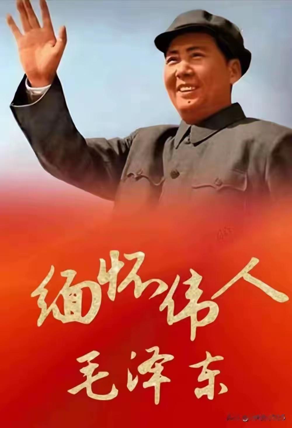 毛主席两句经典语录，读懂中国人永远的信仰毛主席一生金句无数，最让我刻在心底