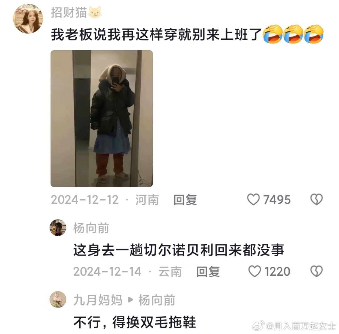 终于理解了老一辈人常说的：不想穿的衣服别扔留着干活用