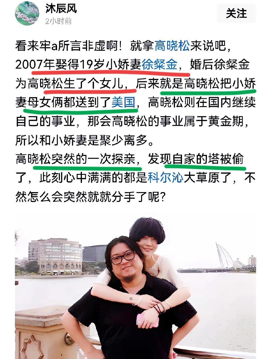 高晓松这哑巴黄连吃的，真是三十年河东，三十年河西。想当年，指点江山，激扬文字，