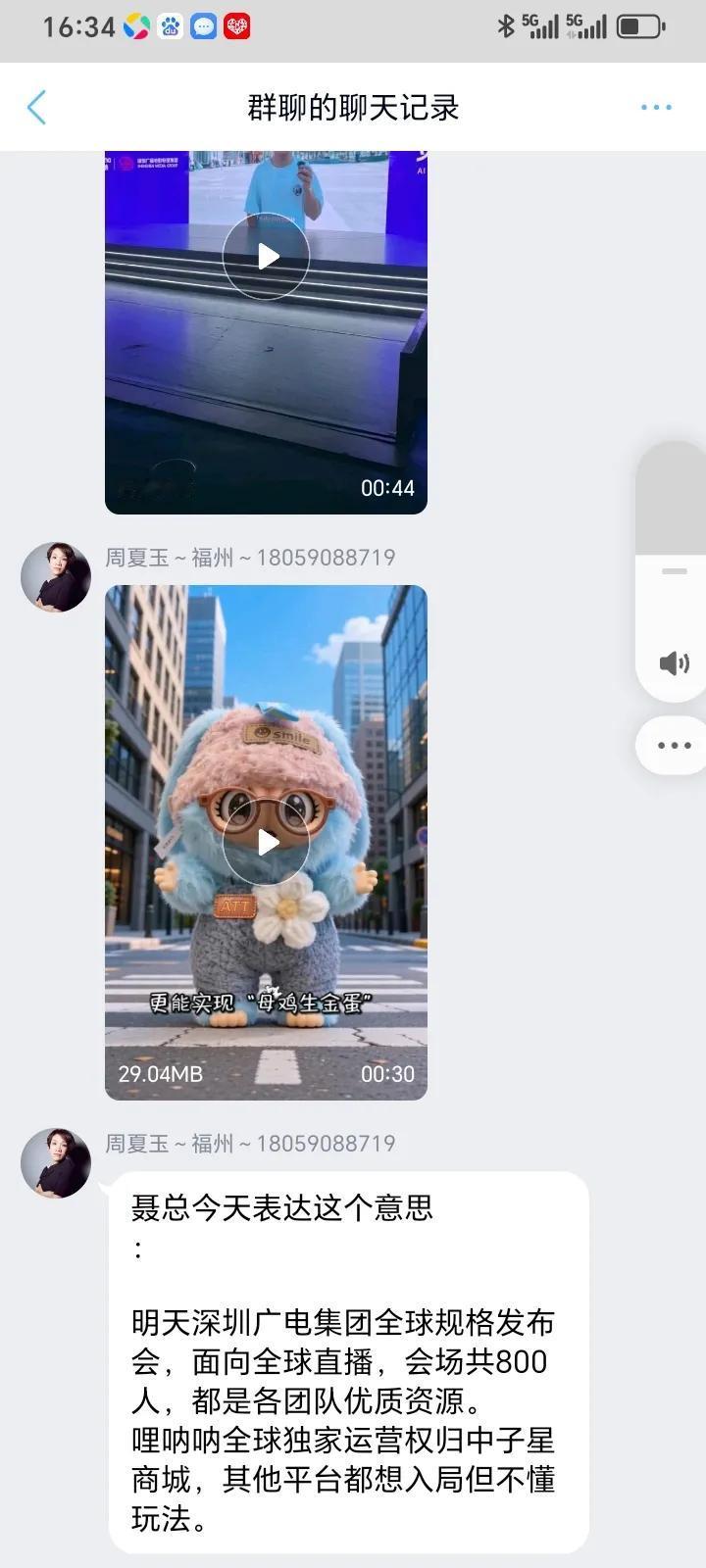 晒图笔记大赛