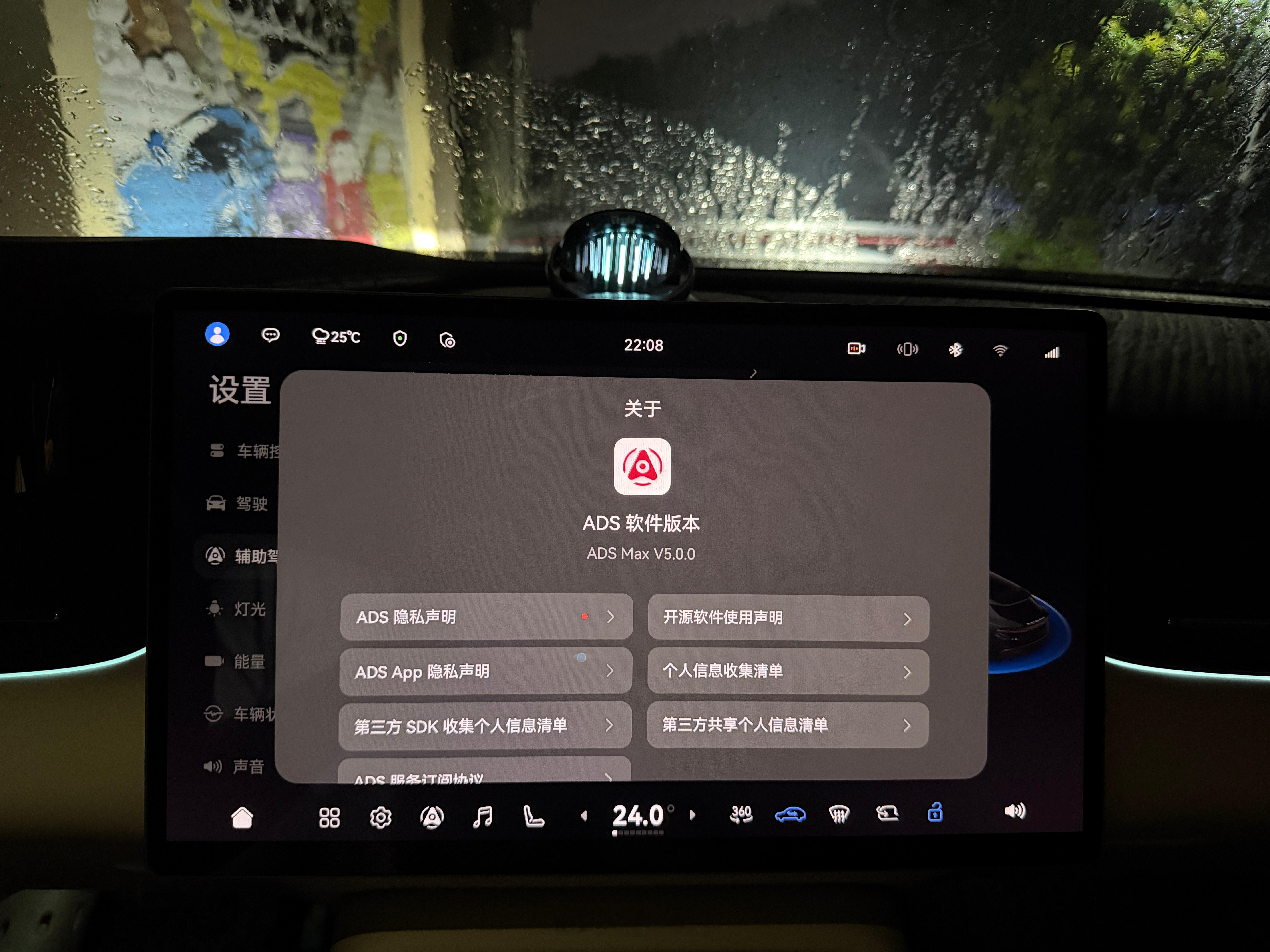 ADSMax5.0，强迫症看着真舒服啊……能认出来是什么车吗？