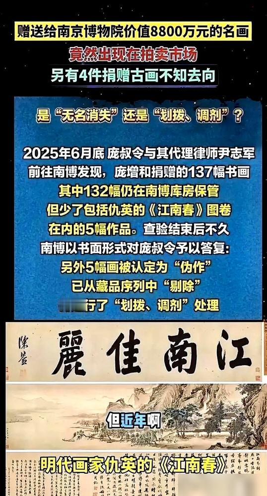 国家队终于下场了。​江苏那边连夜就成立了专案组。​庞家的事，这回是真捂不