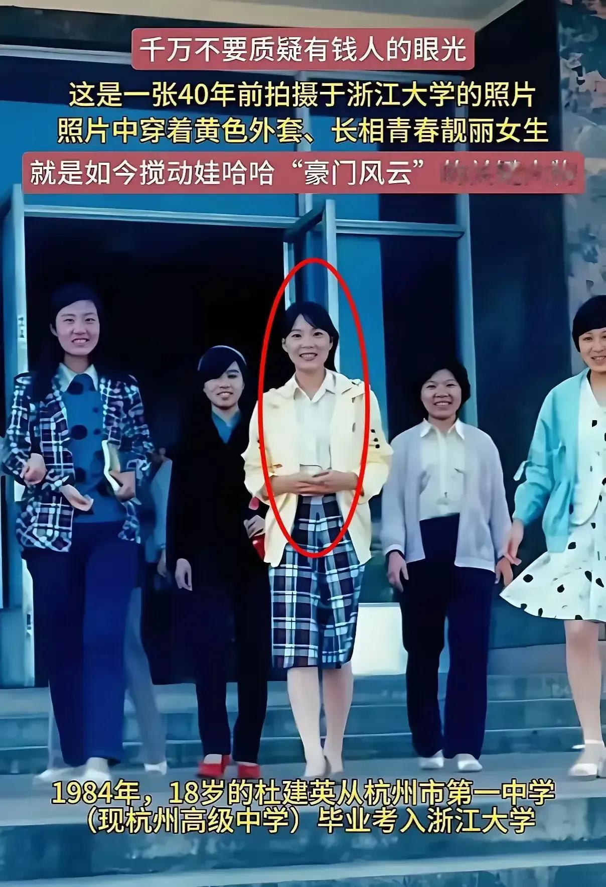 哇哈哈争产门告诉我们：名校毕业生也会当小三，只要诱惑够大[无奈吐舌][汗]杜建