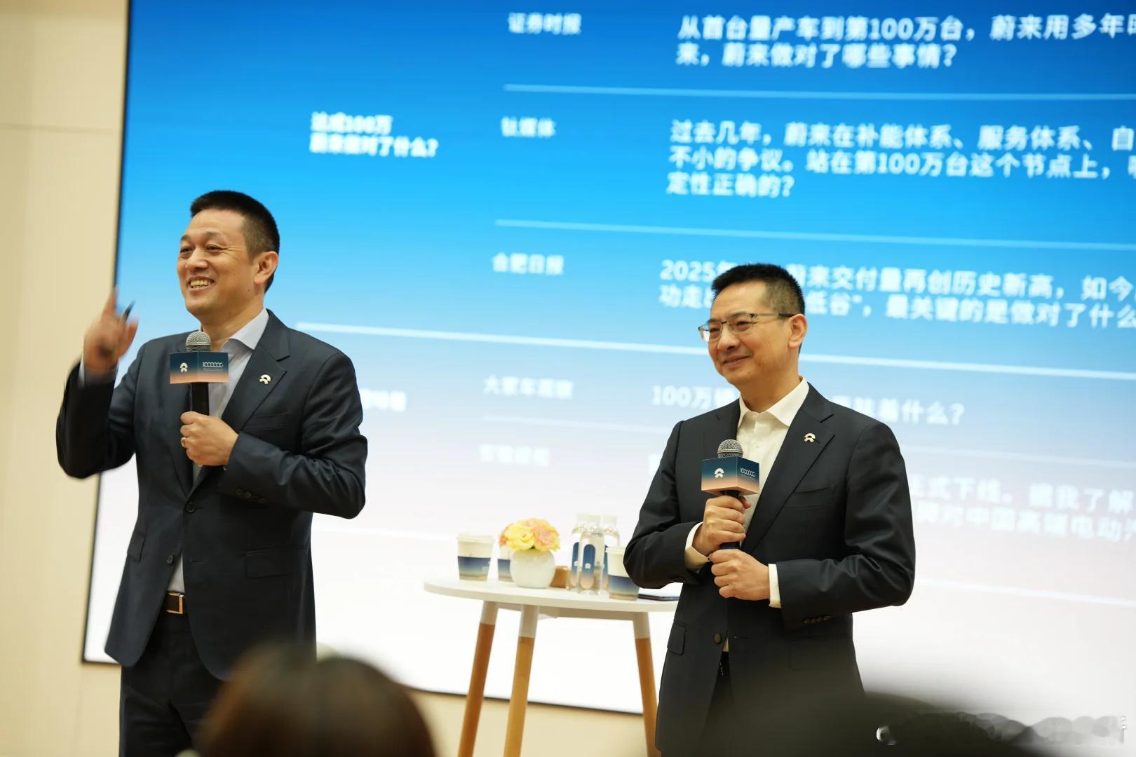 蔚来媒体面对面重点信息汇总，关于2026年的规划-今年还是要增加1000