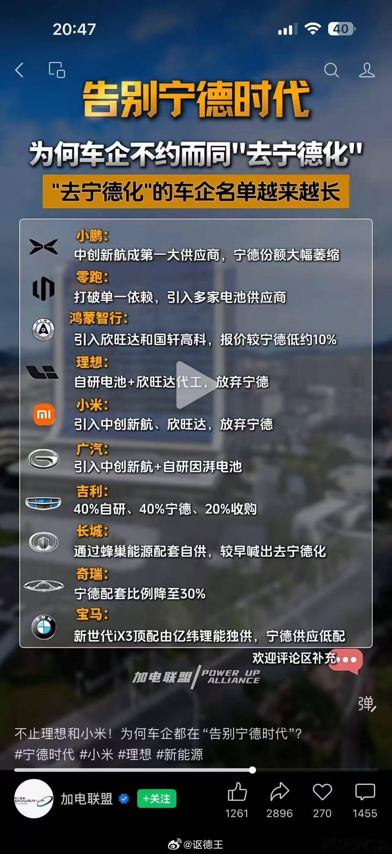 天下苦宁德久矣​​​