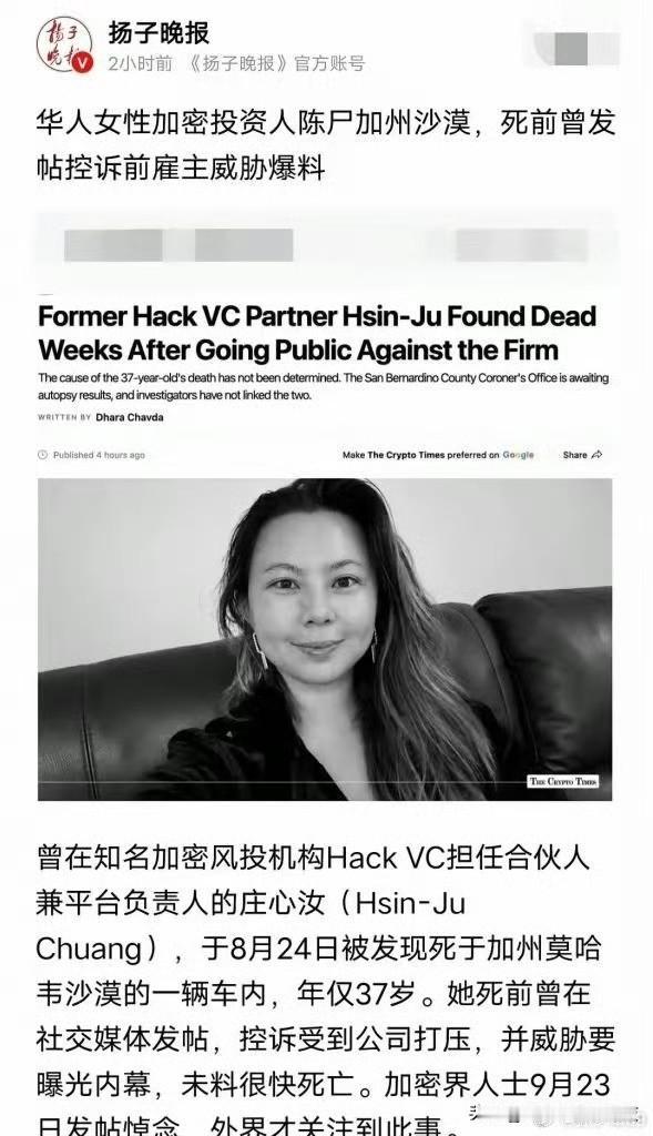 钱确实去中心化了，但是人更中心化了，一逮一个准[doge]人家找不到钱去哪里了，