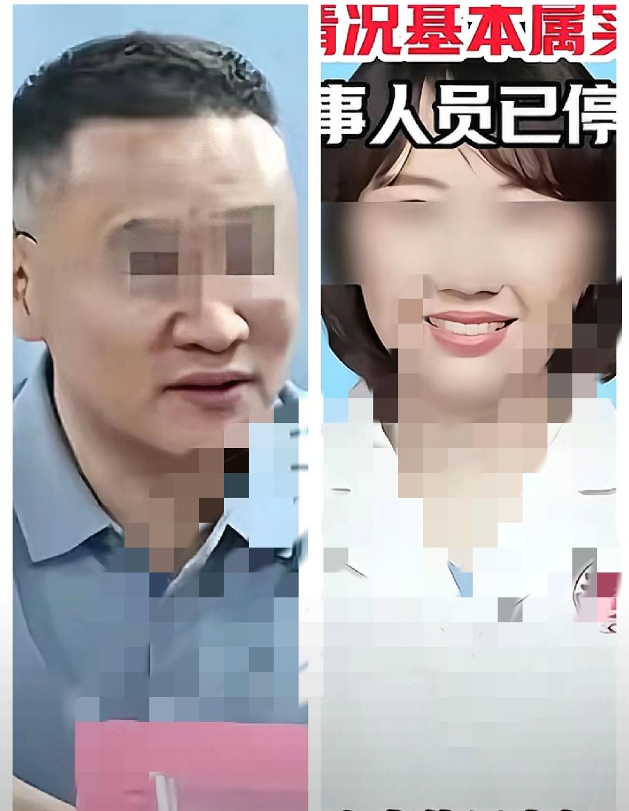 博导院长办公室藏偷拍设备？祖院长报警揪人，这事的关键根本不是八卦！作为泌尿