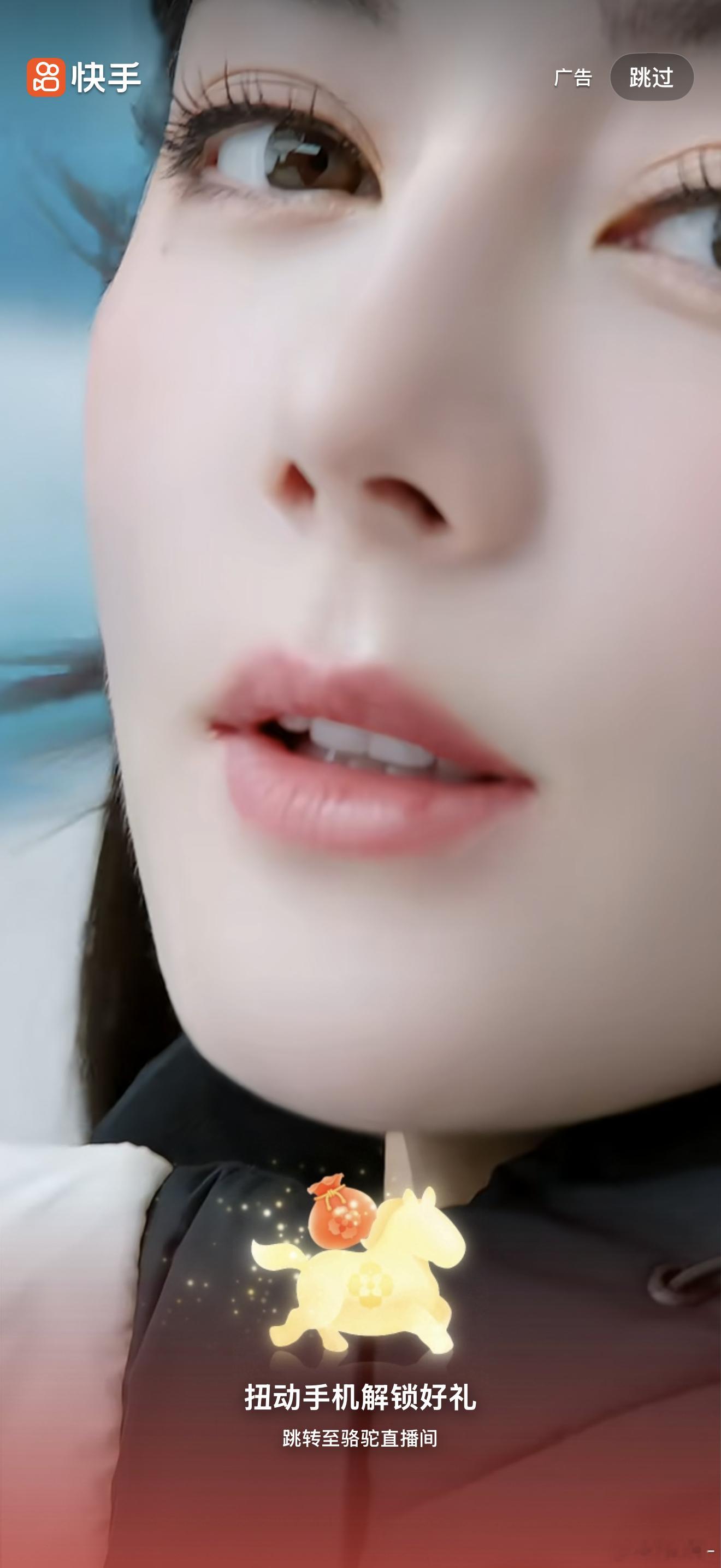 打开🥢看到美神