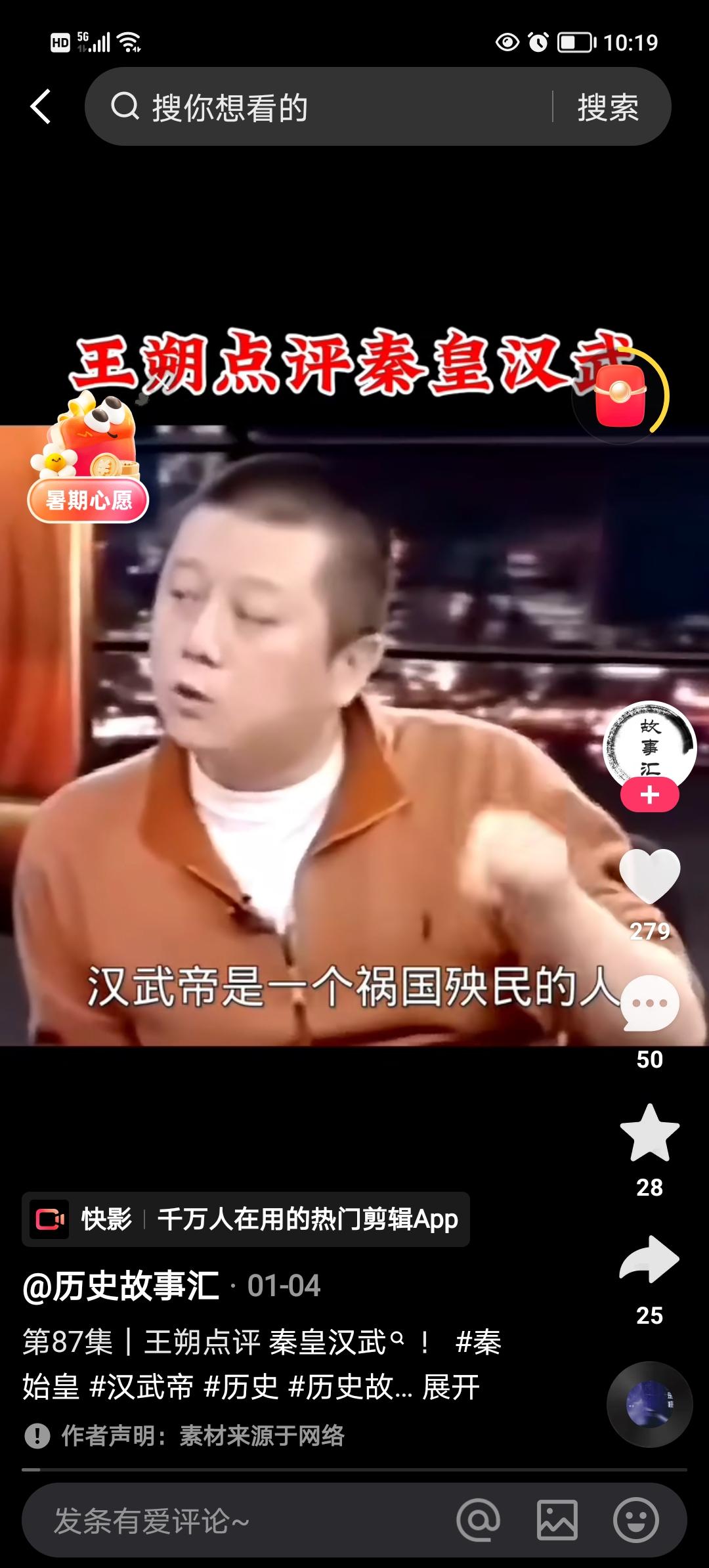 王朔靠什么成的名呢？张嘴闭嘴，在那胡咧咧，这种人名气还挺大！刚才看个访谈视频，