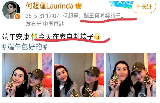 我开始理解窦骁了，为什么他上次会被拍对何超莲黑脸了。说真的，结婚之后过日子最
