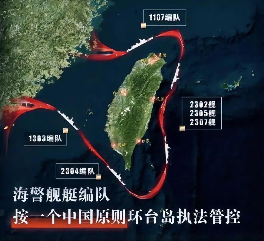 美军公海截船闹笑话竟给中国台海执法送神助攻美军这波操作堪称“搬起石头砸自