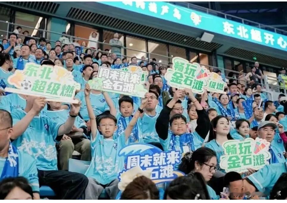 大连人先别抢！这三天免票是给“外地老铁”留的座儿8月14到16号，大连12家