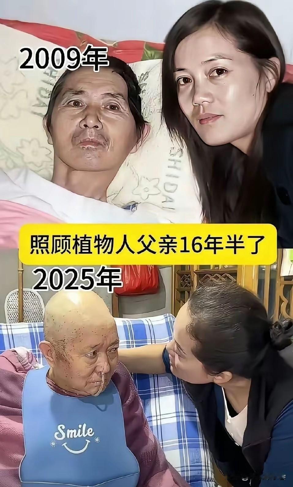 “久病床前无孝子！”女子用行动证明了这句话，并不代表全部！2009年父亲已经
