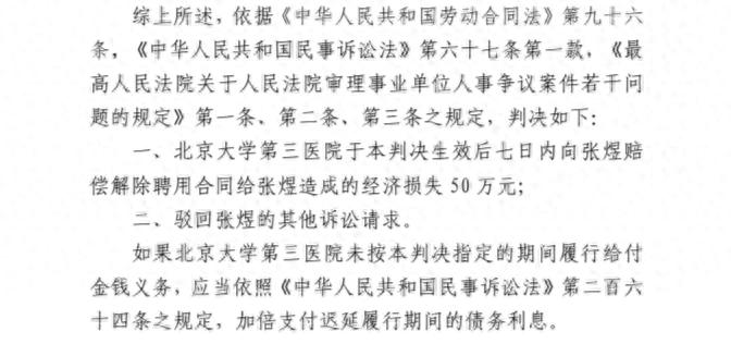 北京医生发