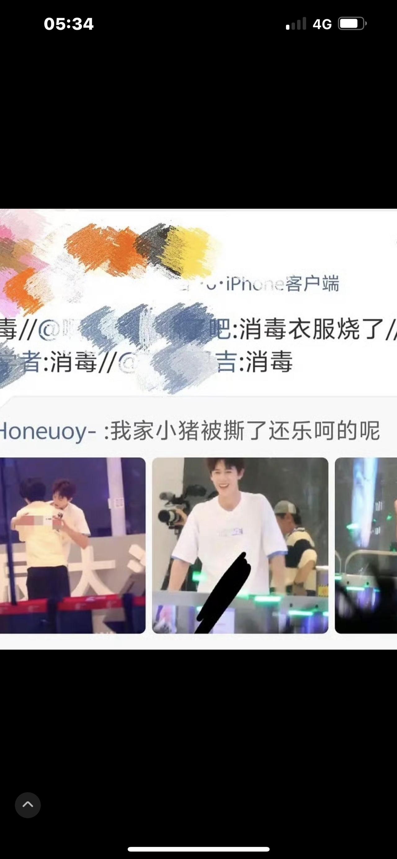 别再瞎消毒！你以为在杀菌，其实在“投毒”！（口播语速：先急促、后沉稳，配家庭