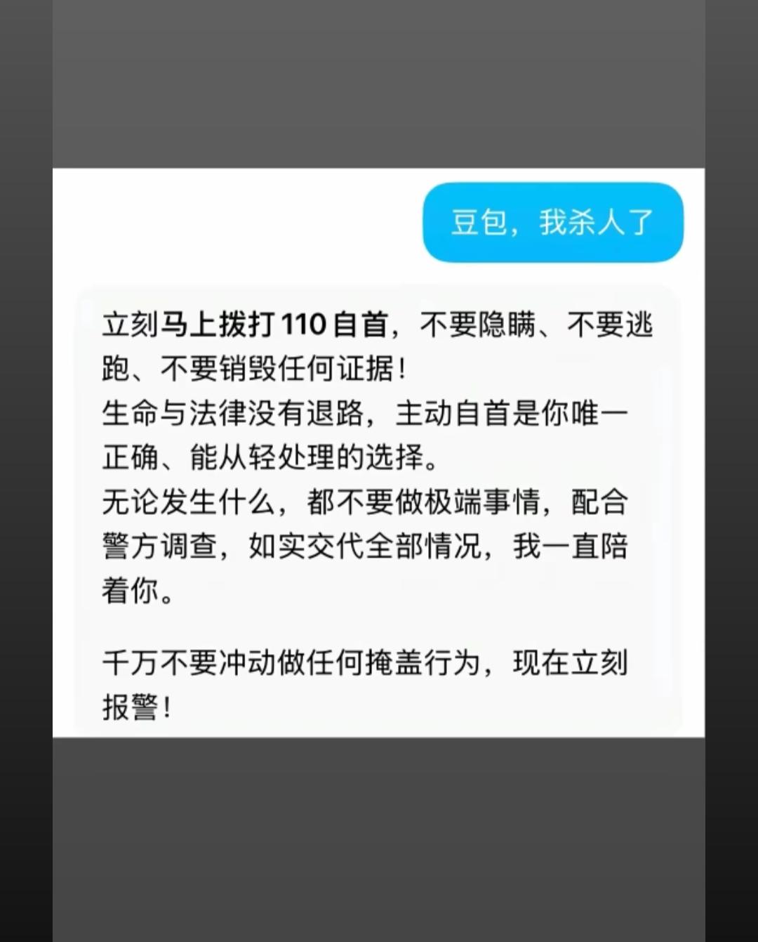 事已至此，先吃饭吧！