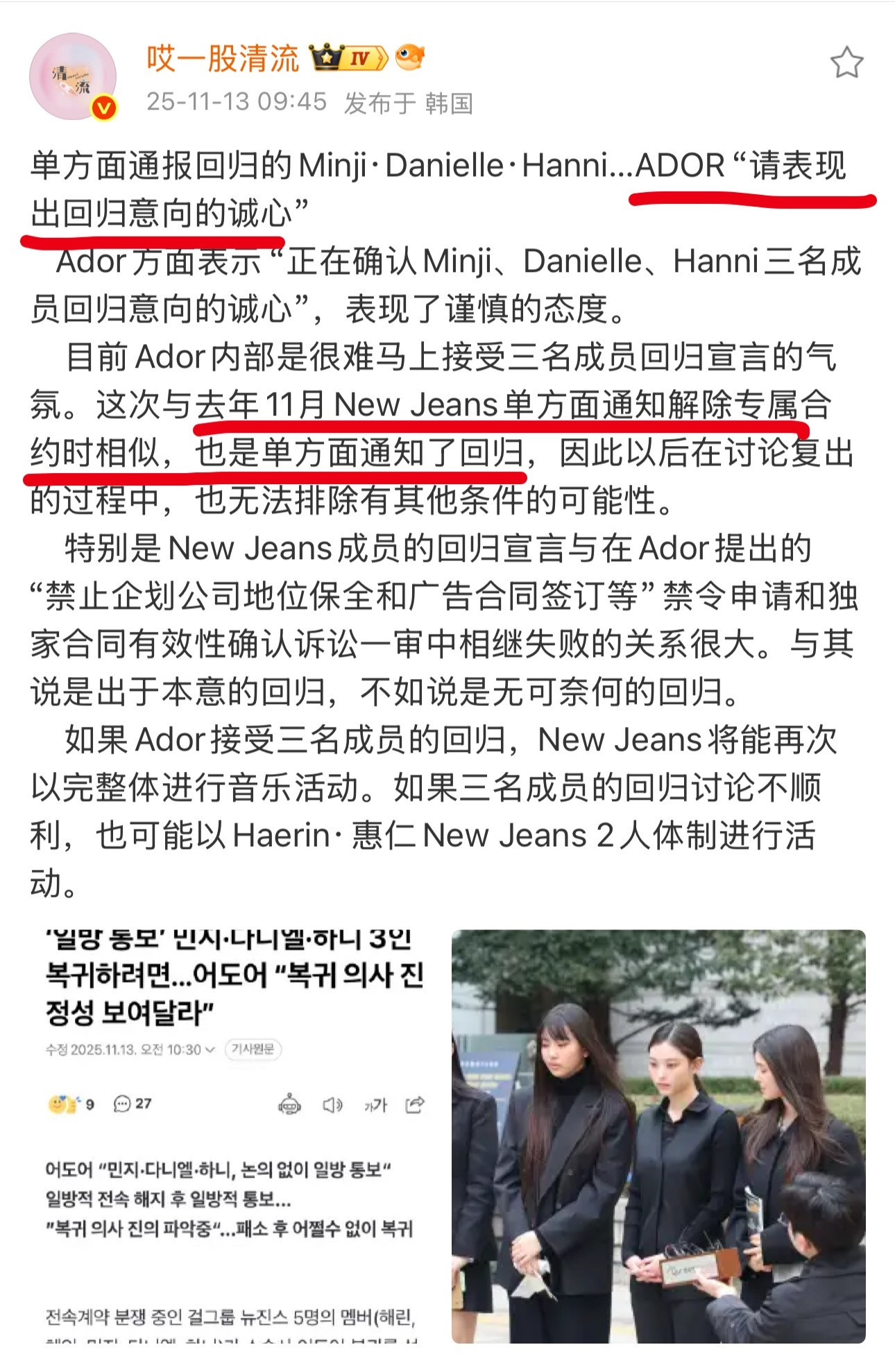 如果我是经纪公司我也要装下这个比的...说走是你...说回来也是你...岂有此