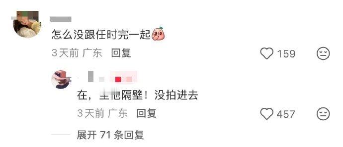 香港偶遇朴炯植任时完路人在香港偶遇一起聚餐，“迎面走来一眼就认出了他，正好他