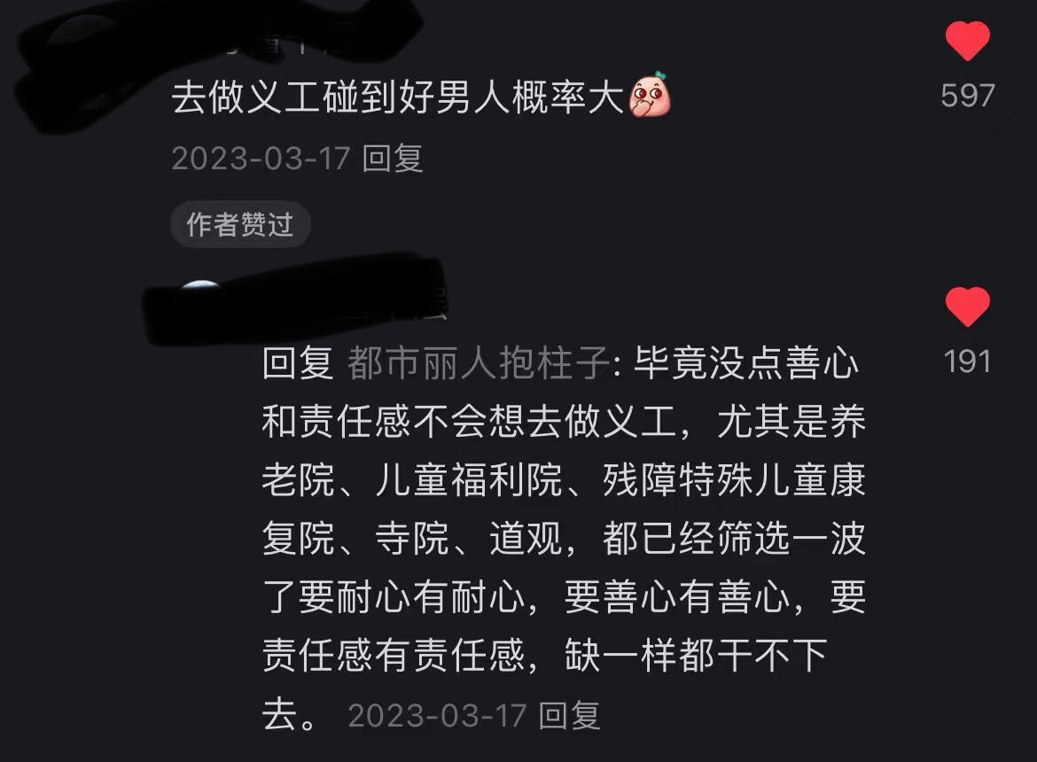 收集了一些母单网友的脱🥚方法！！！