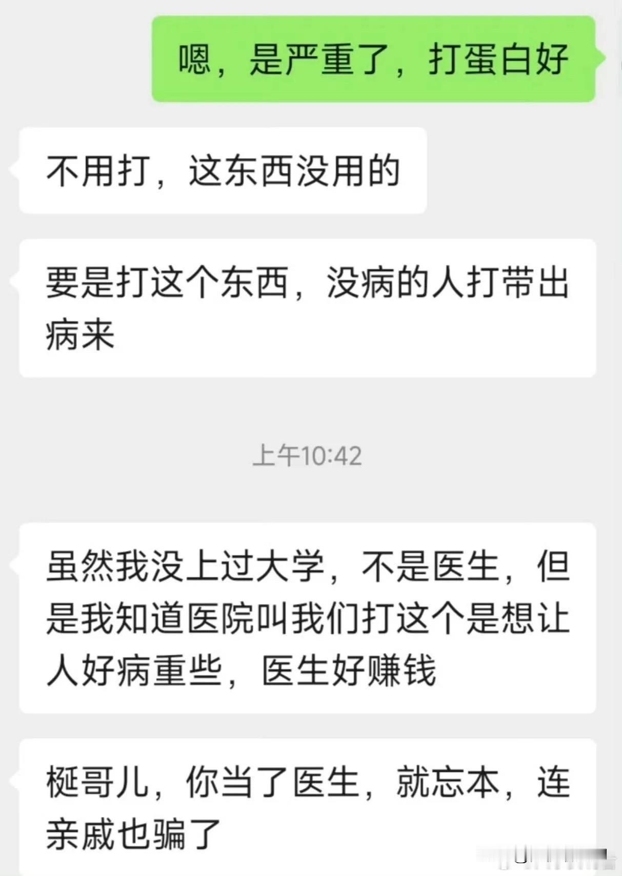 放下助人情节，尊重他人命运[赞]