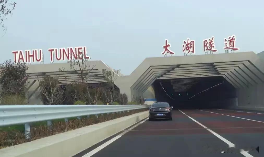 ［“索马里隧道”带给合肥的启示］五一期间，高速公路苏南段整体堵得厉害