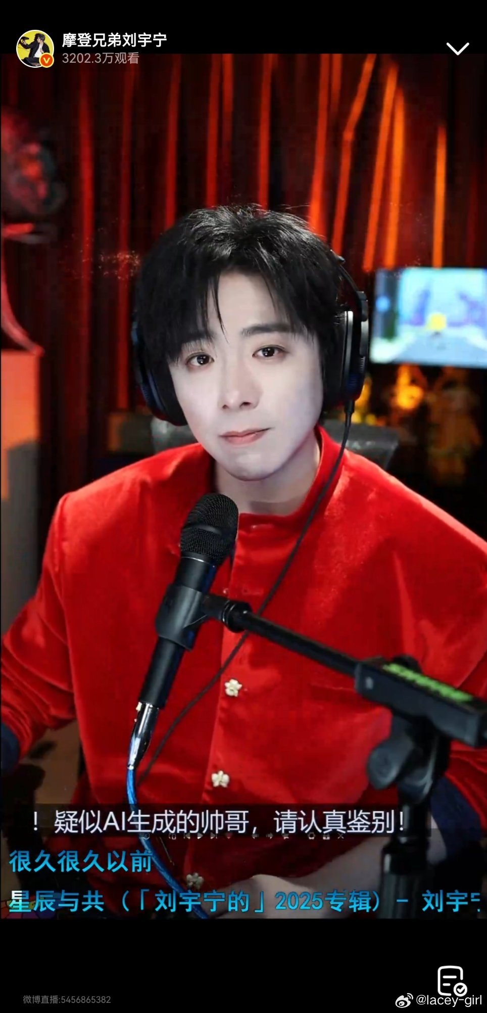 摩登兄弟捕捉到你啦，隔空给你爱的抱抱~刘宇宁啊啊啊，老大，晚上好呀，元宵节快