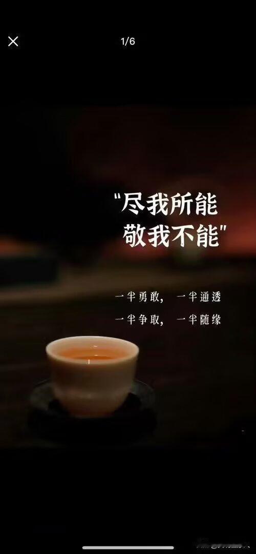 真正的教育,应当追求的是什么?人与人之间的差距，一是来自心态，对人生