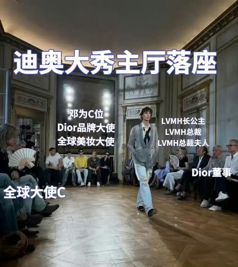 原来看秀当天的座位是这样的