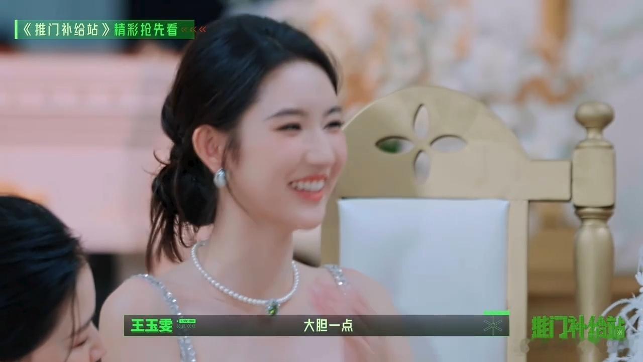 开始推理吧4我的评分：丁程鑫让刘宇宁对张凌赫大胆一点丁程鑫堪称全场最强怂恿大师