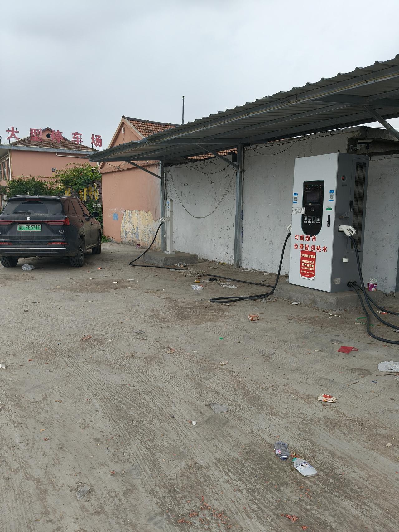 充电桩不充电问题第二次用这个一拖三的充电桩，充不了电，第一次是在诸城，导航找的