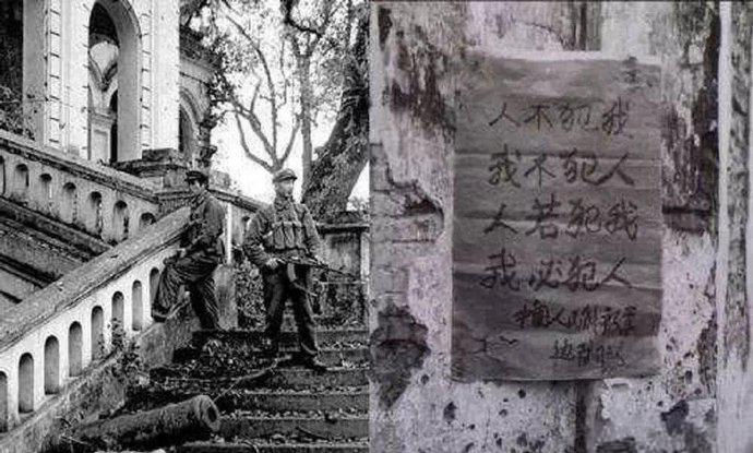 英国军事学家谢尔福德将我国1979年对越自卫反击战的作战方式称为“教训模式”，什